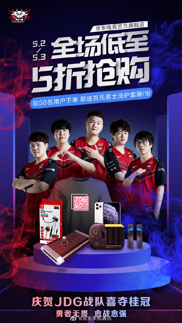 观察家们的