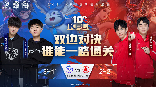 落下风