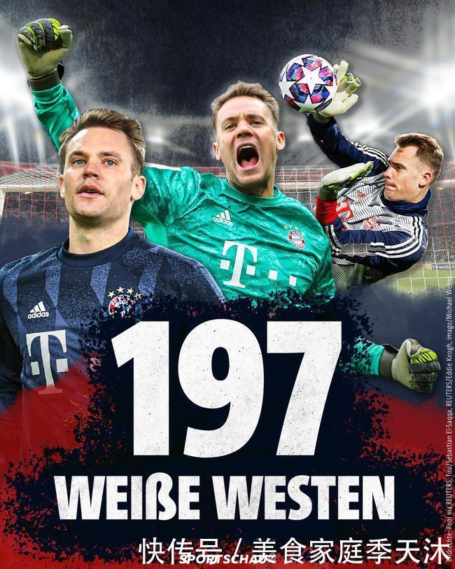 球迷和輿論 球迷和輿論