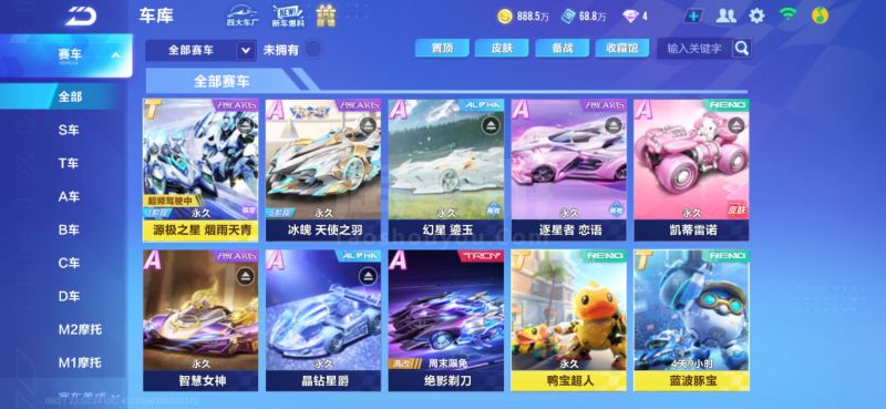 升的方向 升的方向