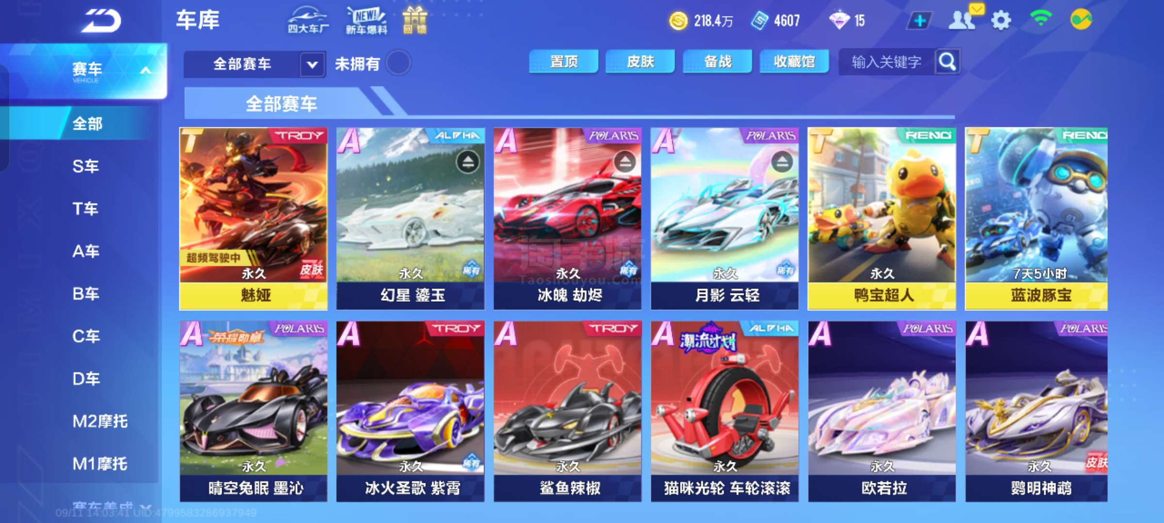 普遍存在 普遍存在