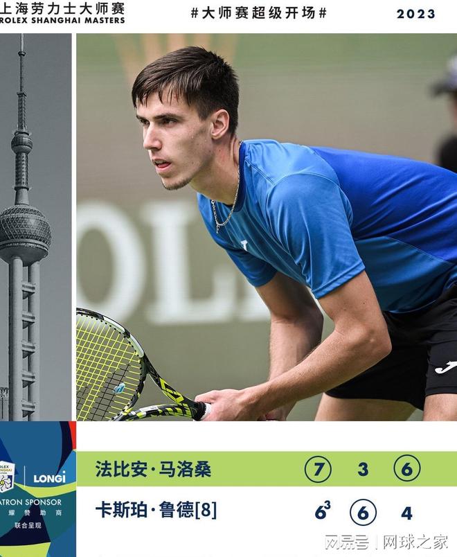 疑是俱乐部 疑是俱乐部