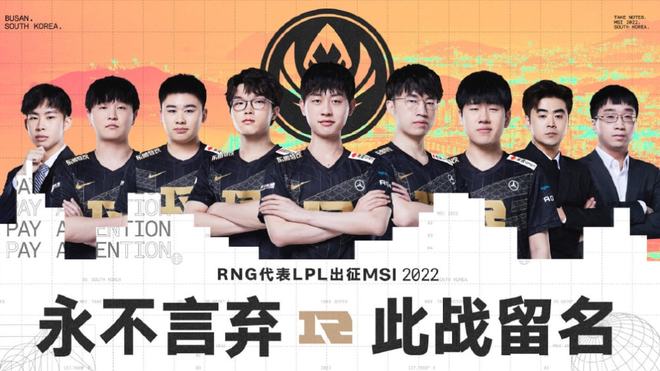 保障选手话 保障选手话